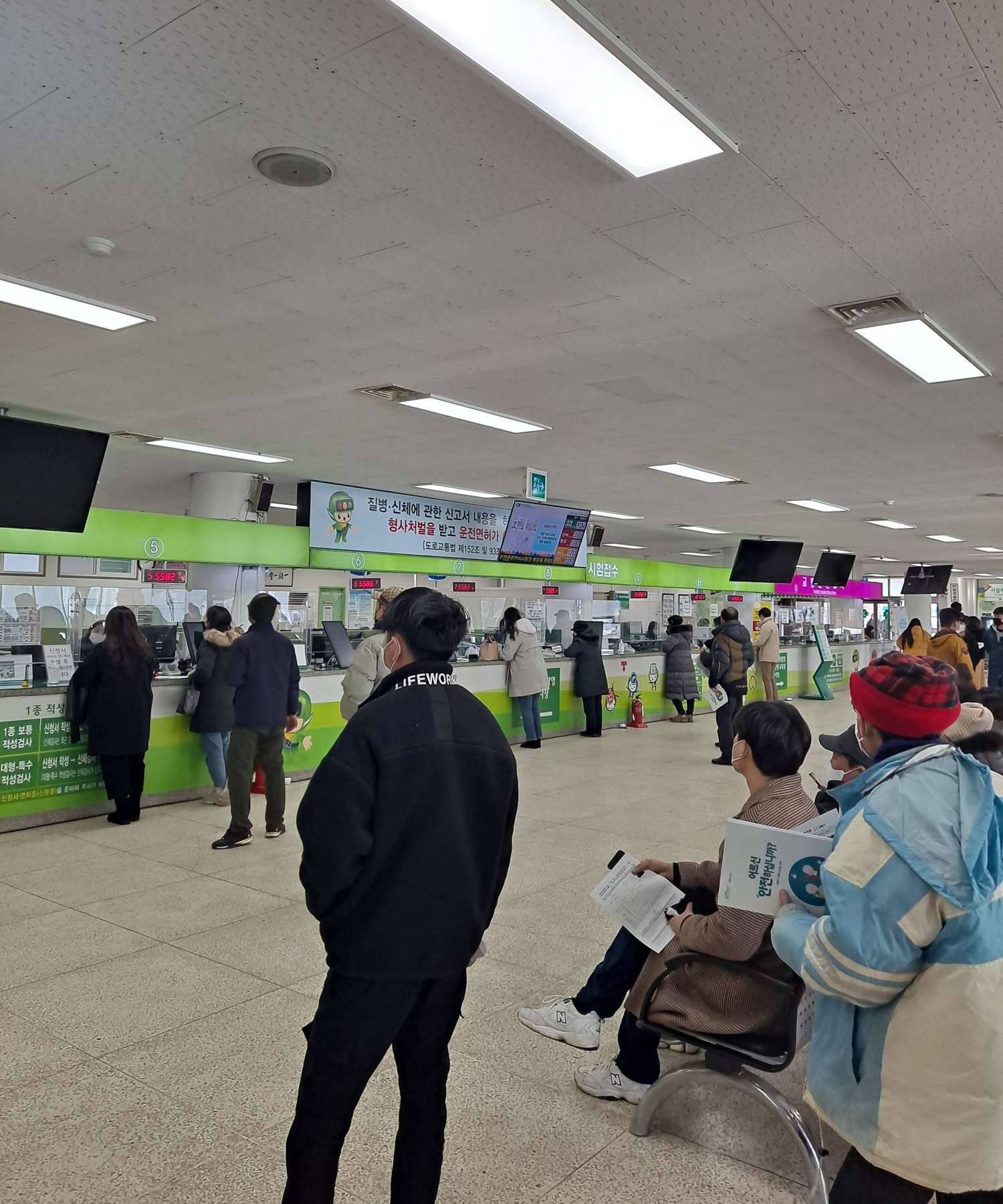 면허시험장 창구 풍경