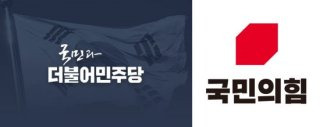 방송3법 개정안 찬반