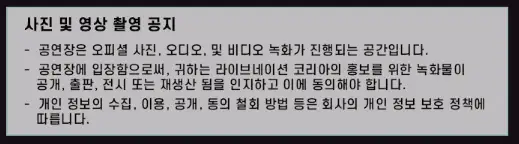 벤슨 분 첫 단독 내한공연 장소 일정