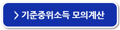 원가구 뜻