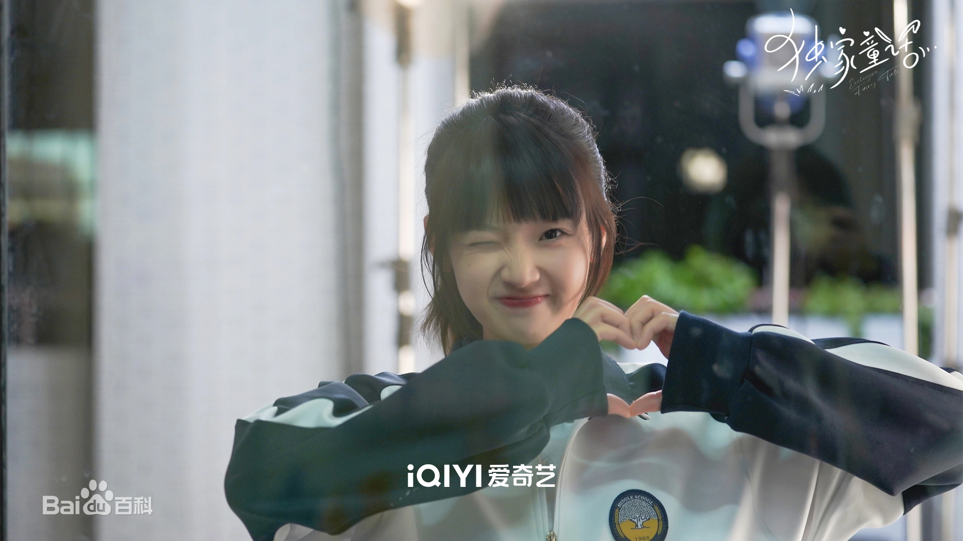 하트하고-있는-여학생--독가동화