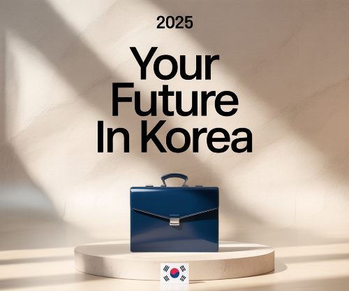 2025 안랩·한국콜마·일동제약 수시 채용