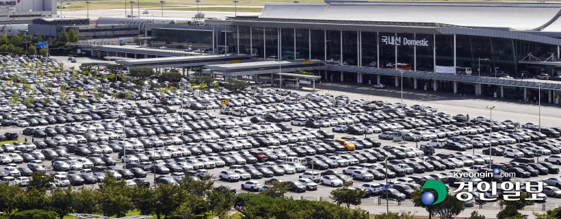 김포공항 주차 요금