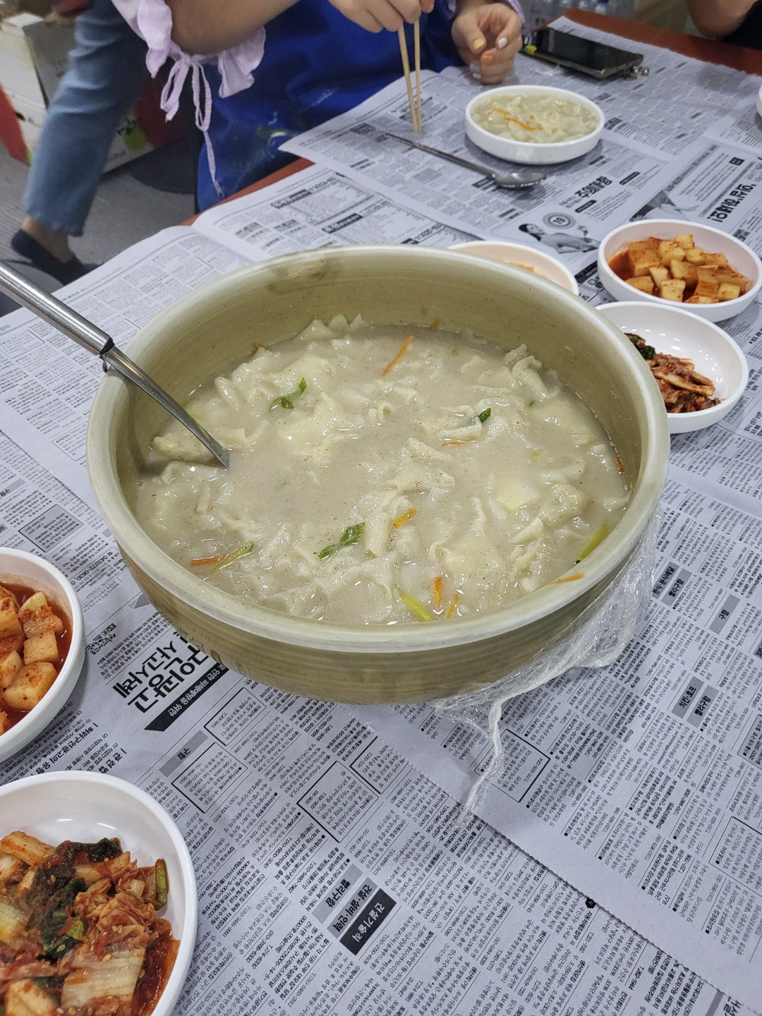토탈공예