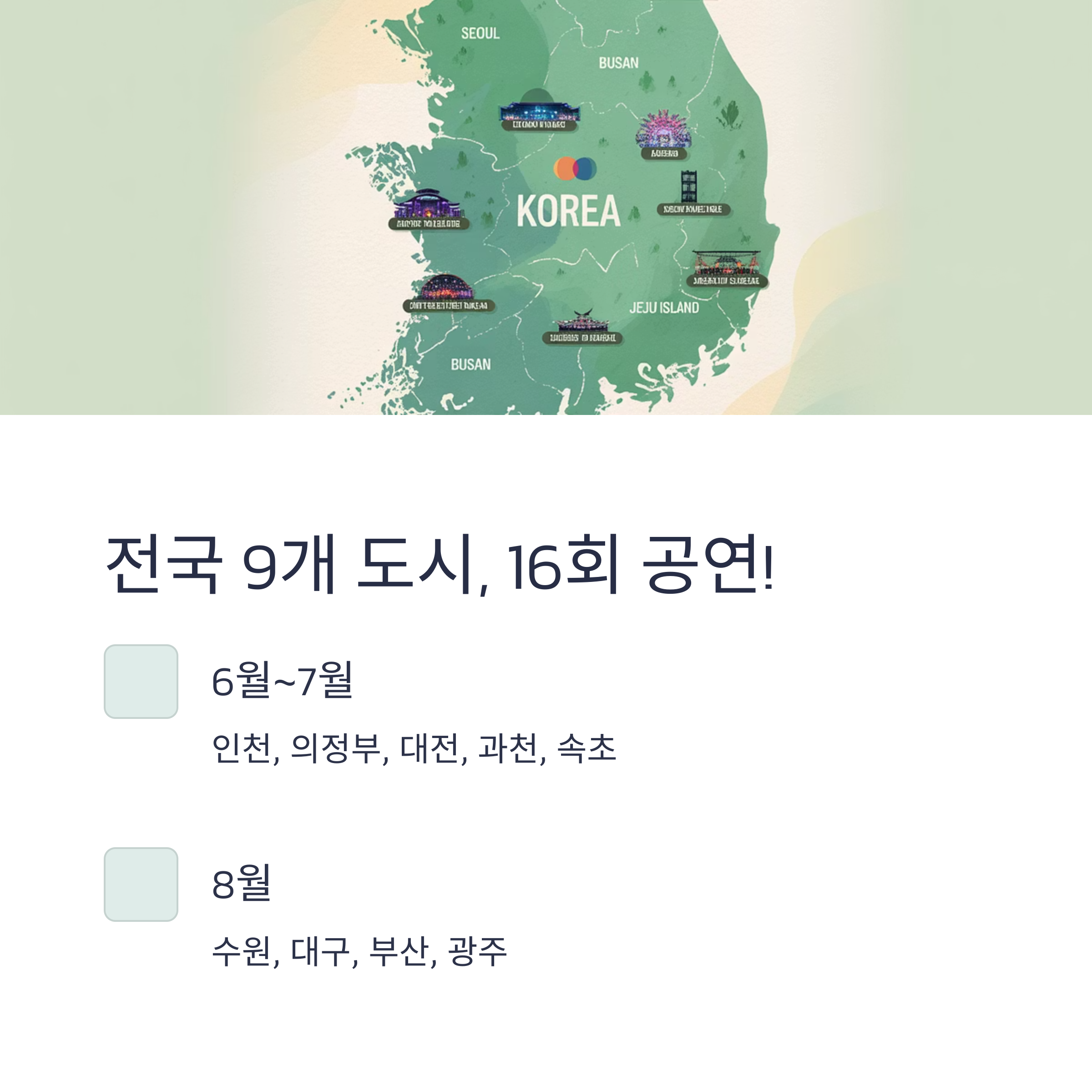싸이