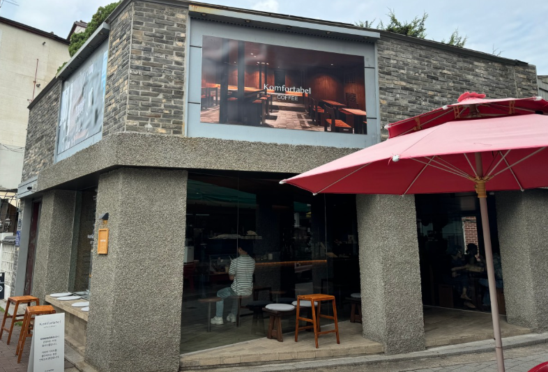 카페 전면 사진