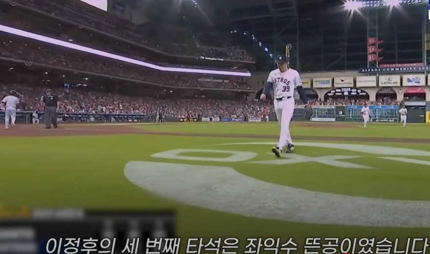 2025 메이저리그 vs 휴스톤