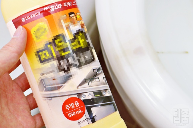 세면대 염색약 지우는법, 욕조 염색약 지우는법, 생활 팁줌 매일꿀정보