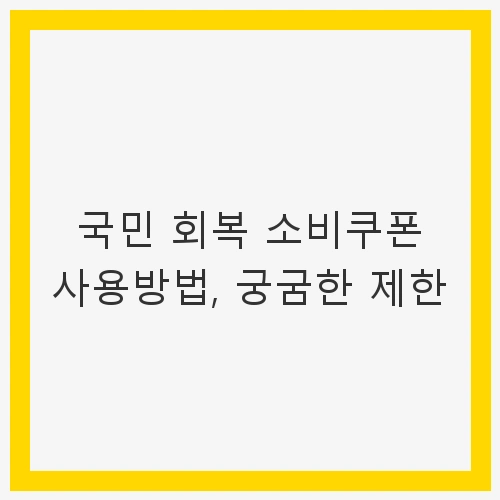 썸네일