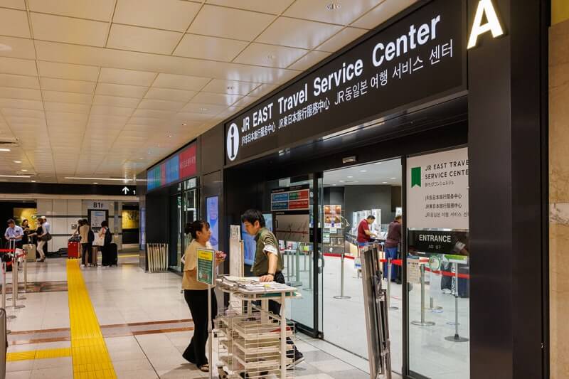 우에노