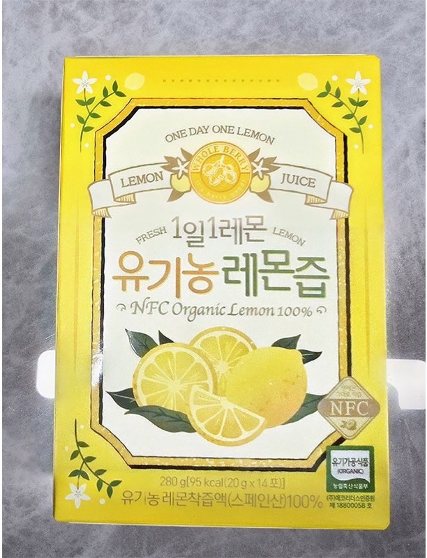 지인이 보내준 레몬즙이에요. 레몬즙은 스틱 타입이에요.