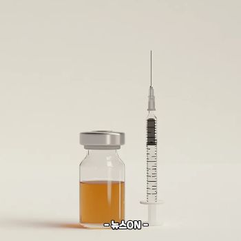 비타민D 주사 효능