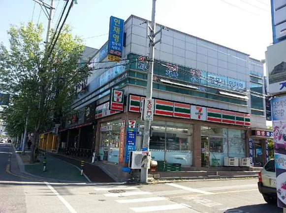 법무사인재영사무소