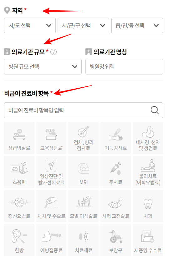 모발이식-비용-확인방법1