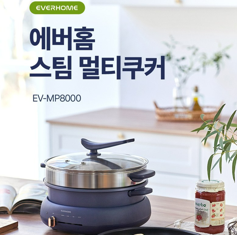 동상이몽 오연수 찜기 에버홈 스팀 멀티쿠커