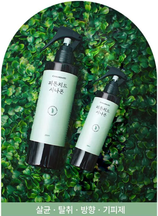 시나몬-이오-계피-스프레이