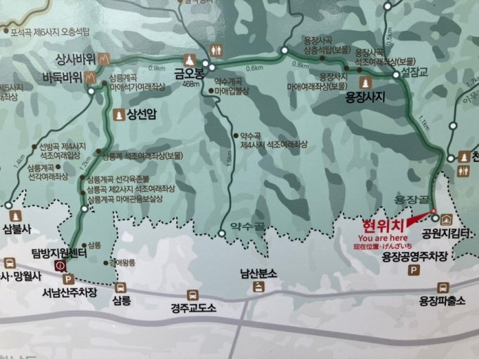 경주 남산 등산코스