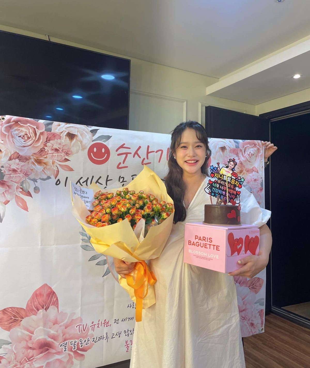 헤이지니 강혜진 방송 활동과 근황 관련 사진