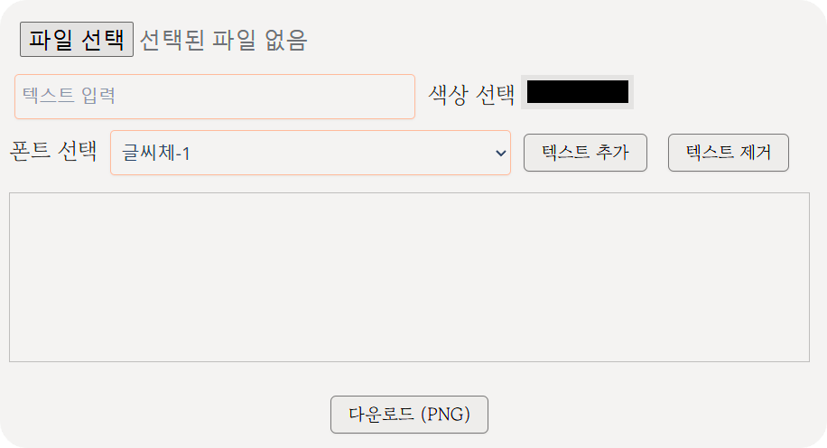사진에 글씨 넣기 pc