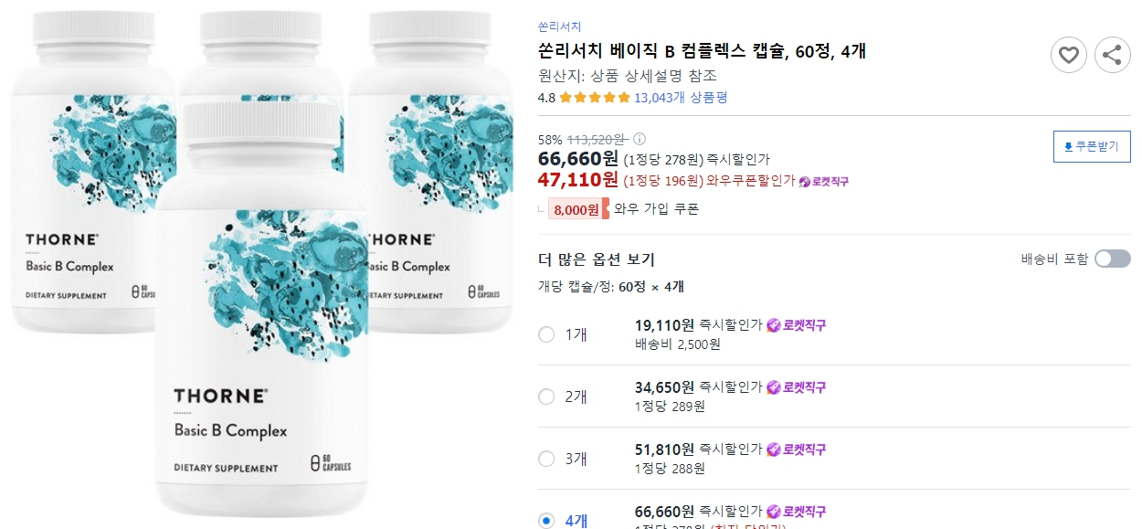 쏜리서치-베이직-B-컴플렉스-캡슐,-60정,-4개