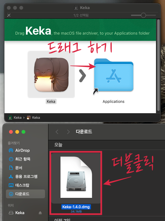 설치방법
