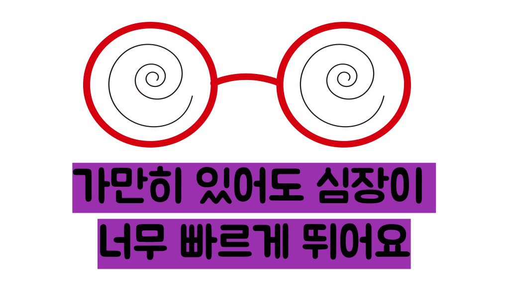 부정맥 증상