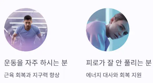 남성 피로