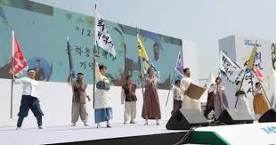 동학농민혁명 유족 수당