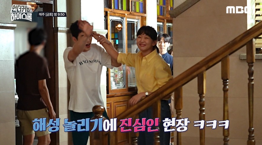 3회 비하인드 스토리 &amp; 제작 뒷이야기 02