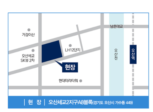 오산역 금강펜테리움 센트럴파크 입지