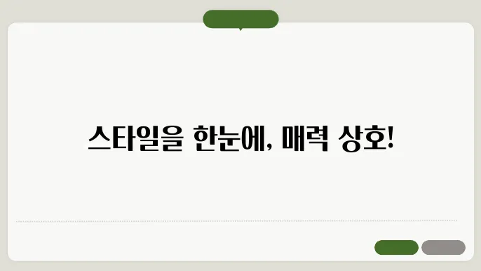 미욠실상호, 작명 상호명 이름 짓기 추천 정보 총정리