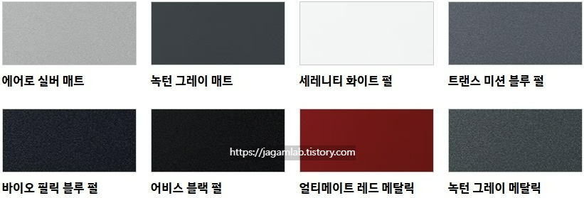 2026 쏘나타 디 엣지 녹턴 그레이 매트(T9M), 에어로 실버 매트(T4M), 세레니트 화이트 펄(W6H), 트랜스미션 블루 펄(NY9), 바이오 필릭 블루 펄(XB9), 어비스 블랙 펄(A2B), 얼티메이트 레드 메탈릭(R2P), 녹턴 그레이 메탈릭(T2G) 외장 컬러