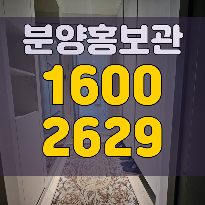 광명 퍼스트 스위첸111