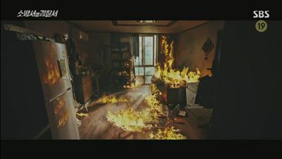 집이 불타고 있는 사진 입니다.