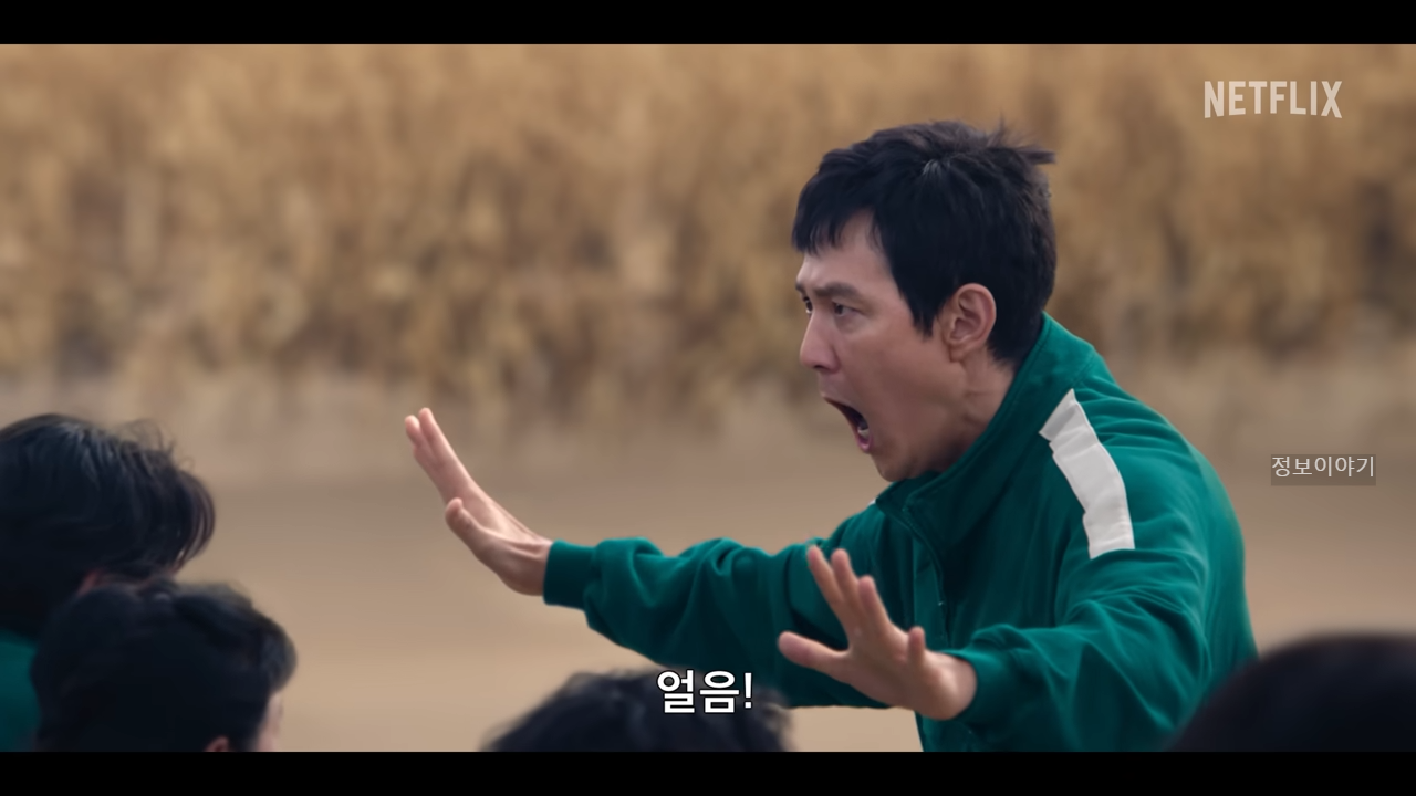 오징어 게임 시즌2 출연자