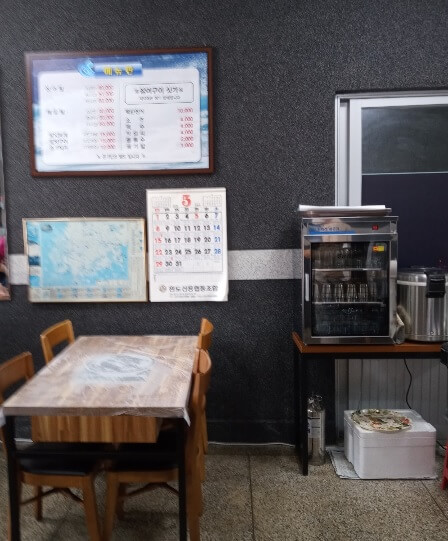 6시 내고향 완도 백반 맛집 만선식당