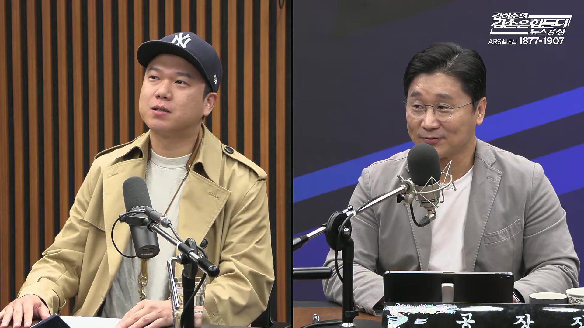 김어준의 겸손은힘들다 뉴스공장 2025년 10월 10일 금요일 [이희수, 홍사훈, 노영희, 신용한, 주진우, THE살롱, 개척자들 활동가, 금요음악회(이진우)].mp4_20251010_203900.410.jpg