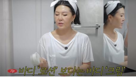 [출처] 유튜브 슈스스TV_바디로션보다는 바디크림