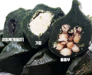 모시송편-3가지종류
