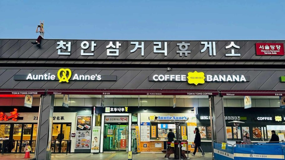 천안삼거리휴게소-인기대표메뉴