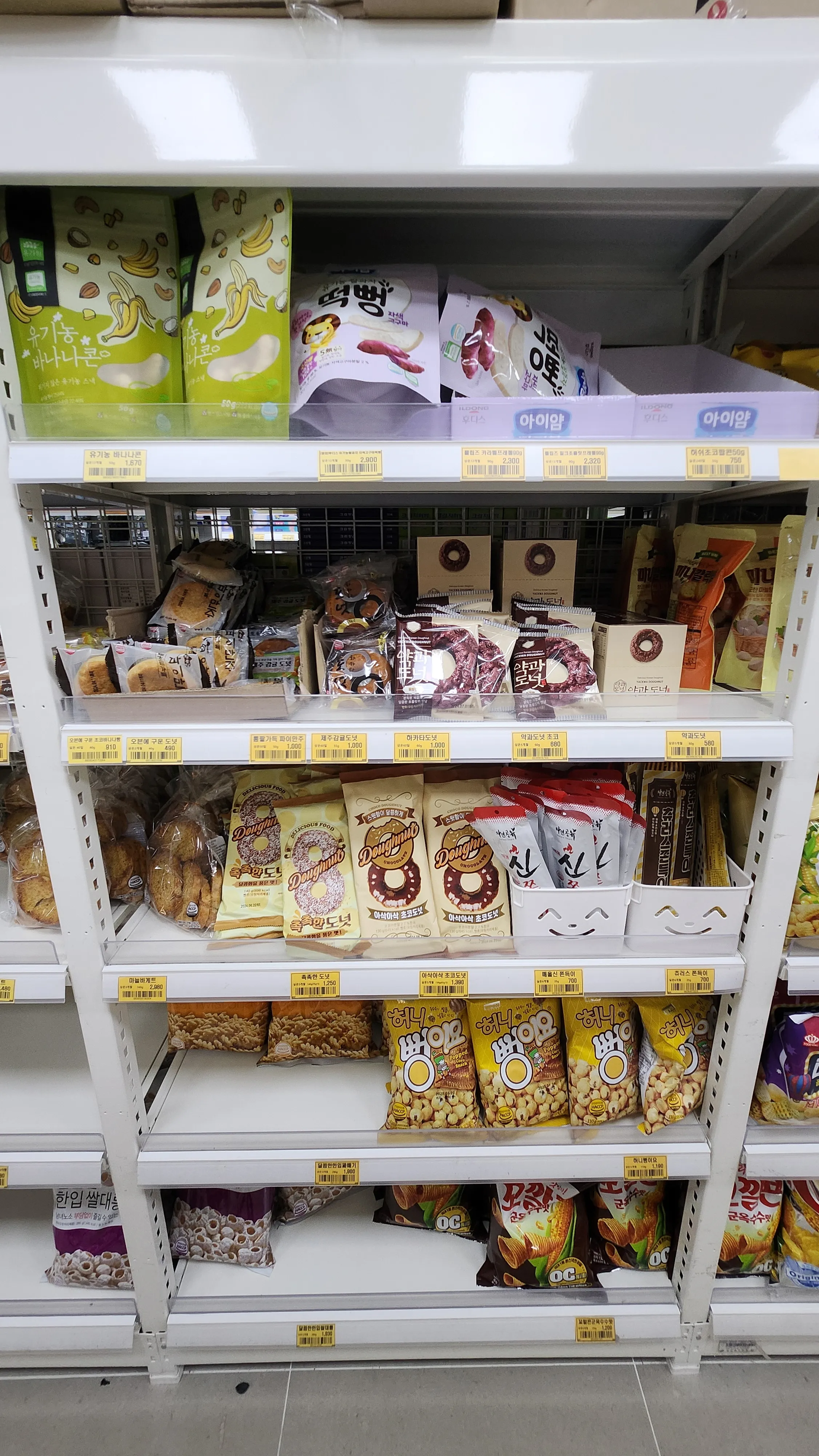 과자, 사탕, 껌류7