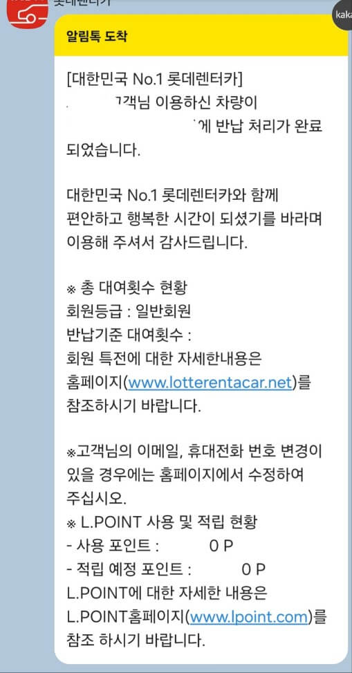 제주도 렌터카 이용 후기 렌터카 추천