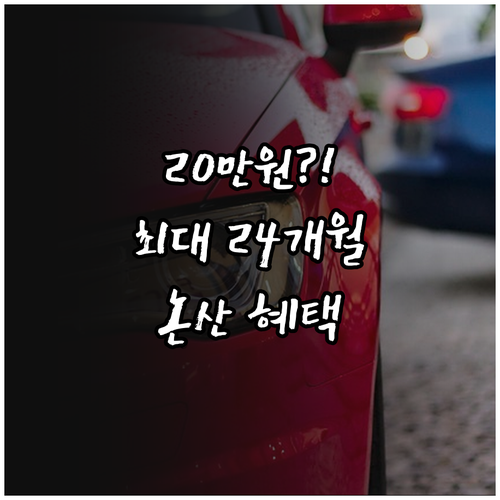 2026년 논산시 청년월세 월 20만..