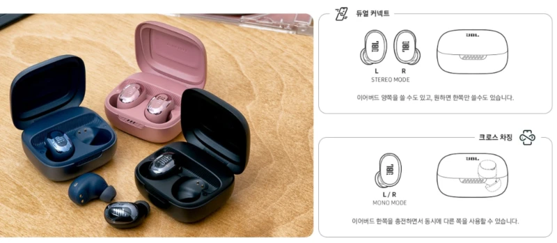 JBL LIVE FREE 2 듀얼커넥트