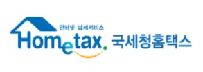 연말정산