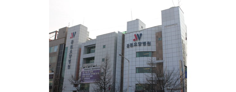 고양 일산동구 요양병원