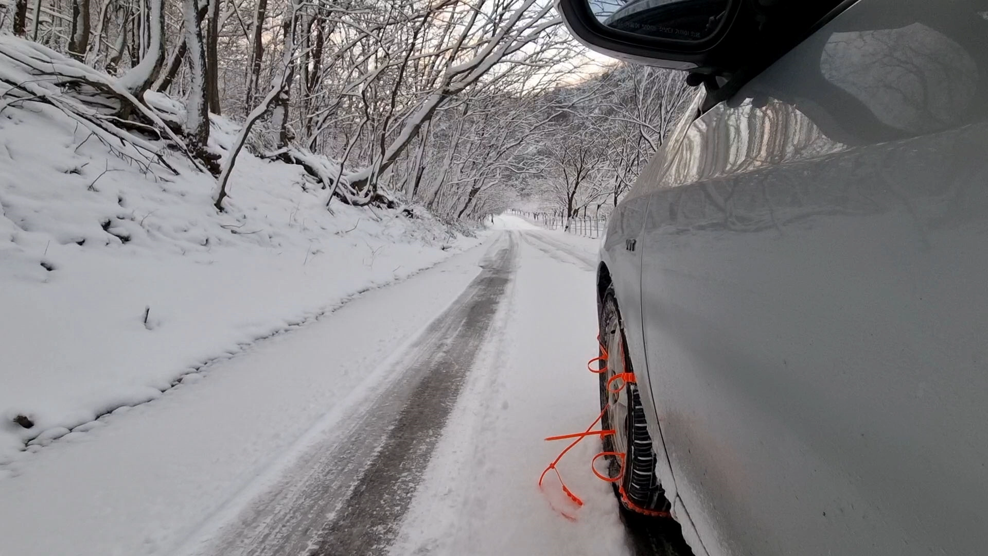 끊어진 스노우체인 모습