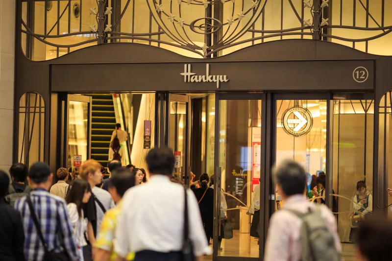 한큐 백화점 입구