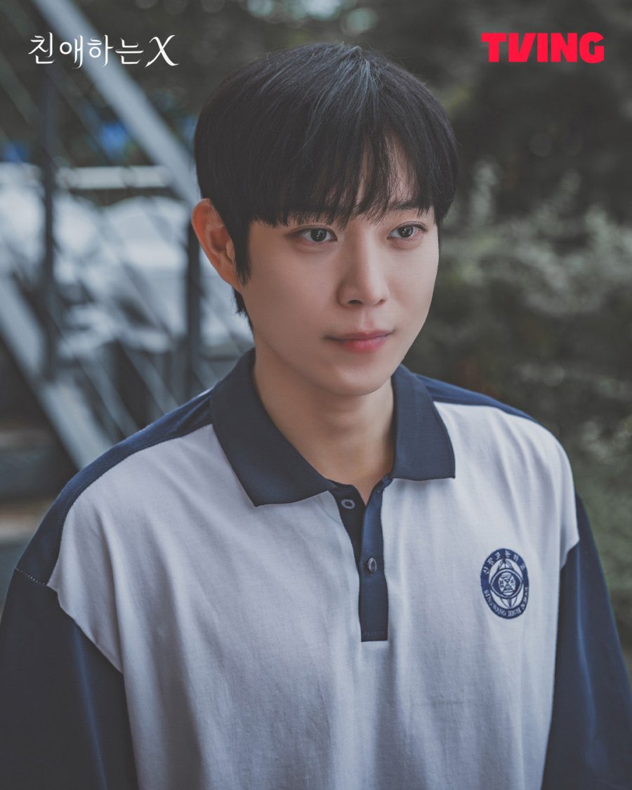 티빙 19금 드라마 다시보기 친애하는 X 등장인물 김영대