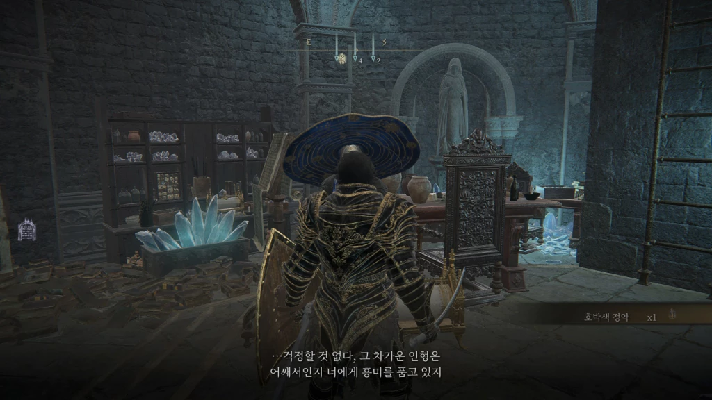 과거의 행실